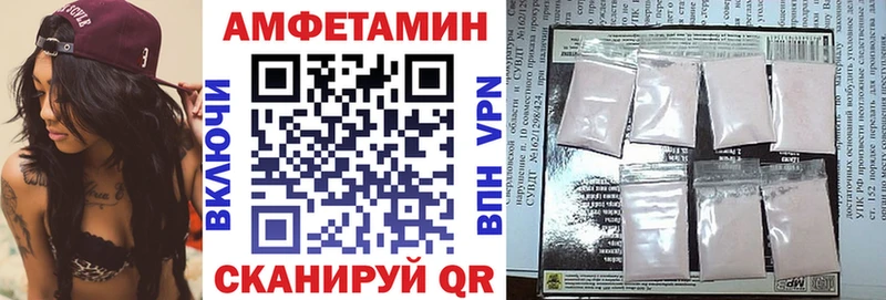 Купить где  Армянск  АМФ VHQ 