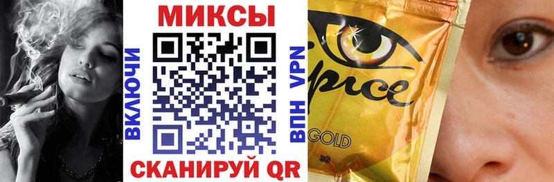 Купить где Армянск БУТИРАТ бутик