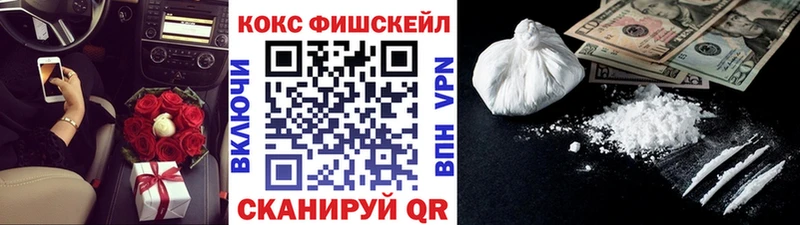 Купить где  Армянск  Cocaine VHQ 