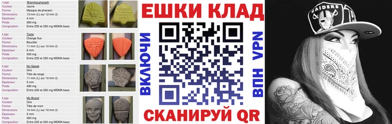 Ecstasy 250 мг Купить Армянск