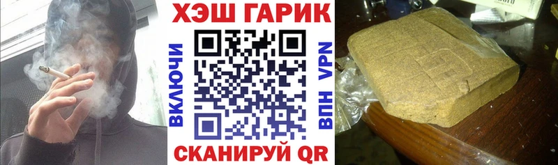ГАШ Ice-O-Lator  Купить закладки  Армянск 