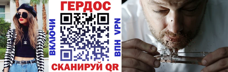 Героин афганец  Купить  Армянск 
