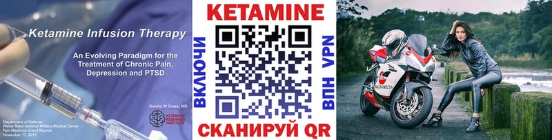 Кетамин ketamine Армянск