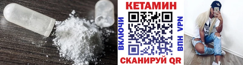 Купить где Армянск КЕТАМИН ketamine