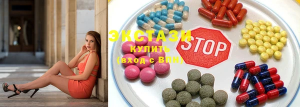 герыч Армянск
