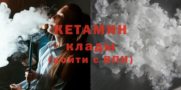кокаин колумбия Арсеньев