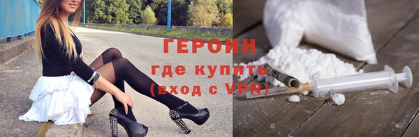 ALPHA-PVP Аркадак