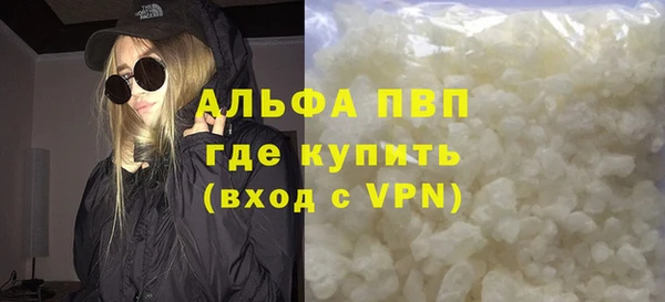 ALPHA-PVP Аркадак