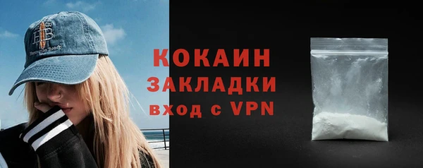 ALPHA-PVP Аркадак