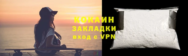 ALPHA-PVP Аркадак