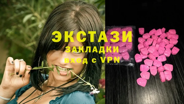кокаин колумбия Арсеньев