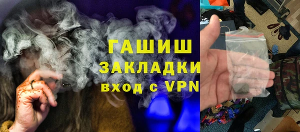 ALPHA-PVP Аркадак