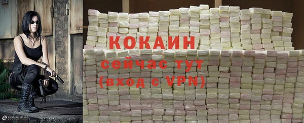 ALPHA-PVP Аркадак