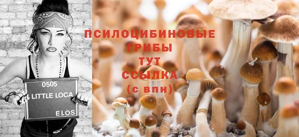 кокаин колумбия Арсеньев