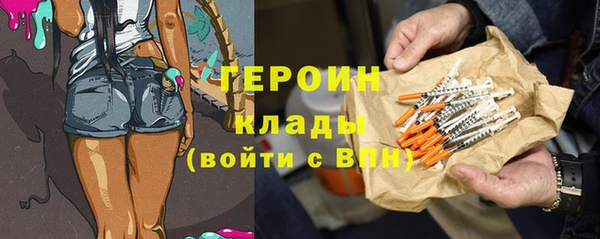 ALPHA-PVP Аркадак