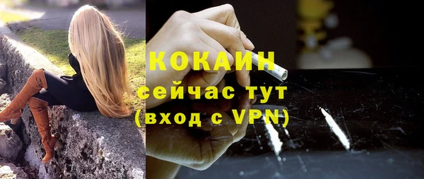 ALPHA-PVP Аркадак