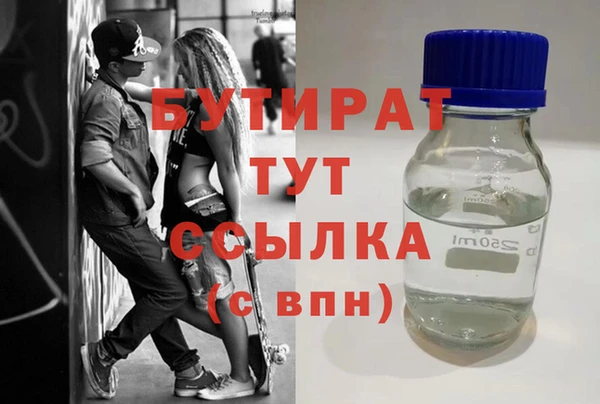 герыч Армянск