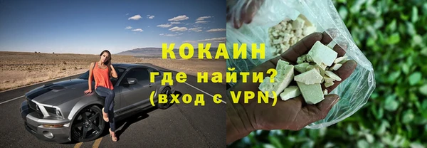 ALPHA-PVP Аркадак