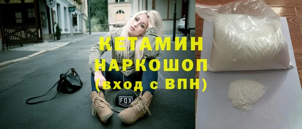 кокаин колумбия Арсеньев