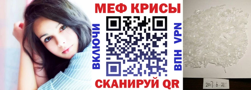 Купить где Армянск МЕФ мука