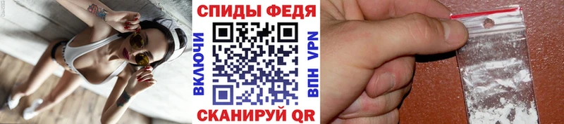 Купить закладки  Армянск  Метамфетамин Methamphetamine 