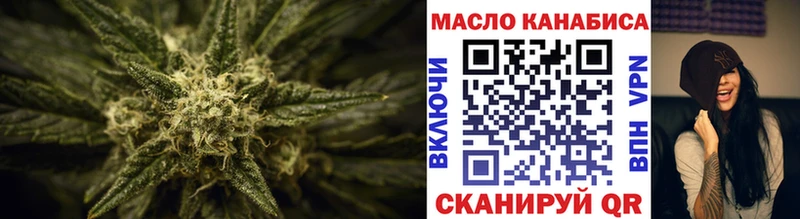 Купить Армянск ТГК THC oil