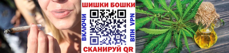 Бошки марихуана Amnesia  Купить  Армянск 